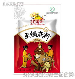 慶陽市北地紅調(diào)味食品招商代理信息廣告設(shè)計