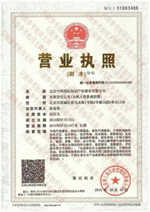 鄭州條形碼續(xù)展與申請流程及代理服務(wù)指南