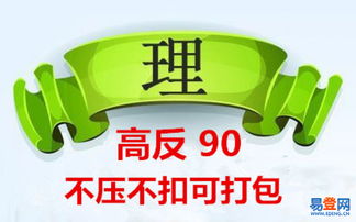 貴州乾朗交易與內(nèi)蒙古大宗產(chǎn)品盤誠招代理，助力廣告制作產(chǎn)業(yè)發(fā)展