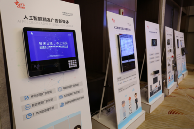 智無止境，不止所見——太川股份人工智能新品發(fā)布會于武漢盛大啟幕