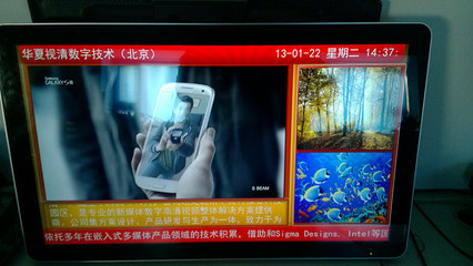 【多媒體信息發布系統 弱電信息發布 華夏自主研發產品】價格,廠家,圖片,廣告機,華夏視清數字技術(北京)-