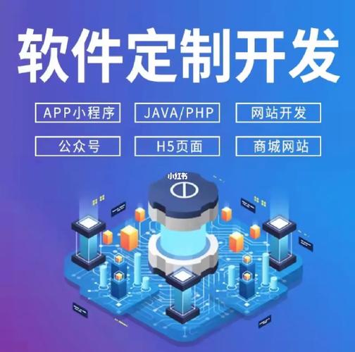 深圳本土實體軟件開發(fā)公司 技術(shù)與服務的堅實后盾