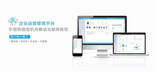 深圳三科云 引領企業(yè)數(shù)字化轉(zhuǎn)型的OA辦公系統(tǒng)軟件開發(fā)專家