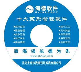 深圳軟件開發(fā)引領全國 進銷存管理軟件的創(chuàng)新與應用